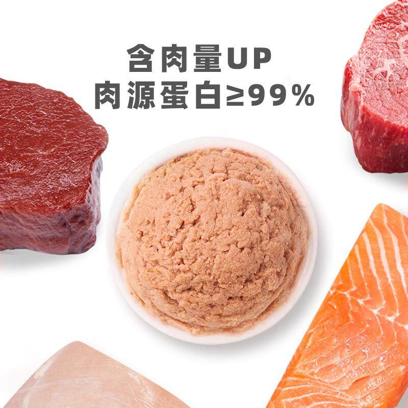 有鱼猫罐头UP系列小扁罐猫咪湿粮包成幼猫主食罐兔肉口味100g*6罐,淘宝优惠券,粉丝福利购,淘宝优惠卷