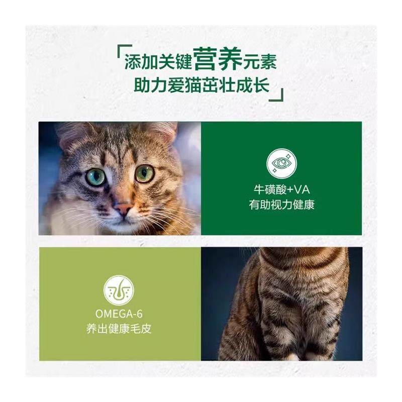 美士美士(Nutro)成猫鸡肉三文鱼配方生骨肉营养罐头效期至2025年8,淘宝优惠券,粉丝福利购,淘宝优惠卷