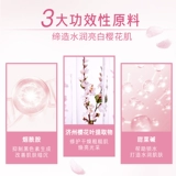 innisfree/悦诗风吟 Крем для макияжа, увлажняющий осветляющий тональный крем