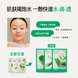 Innisfree, увлажняющая успокаивающая маска для лица