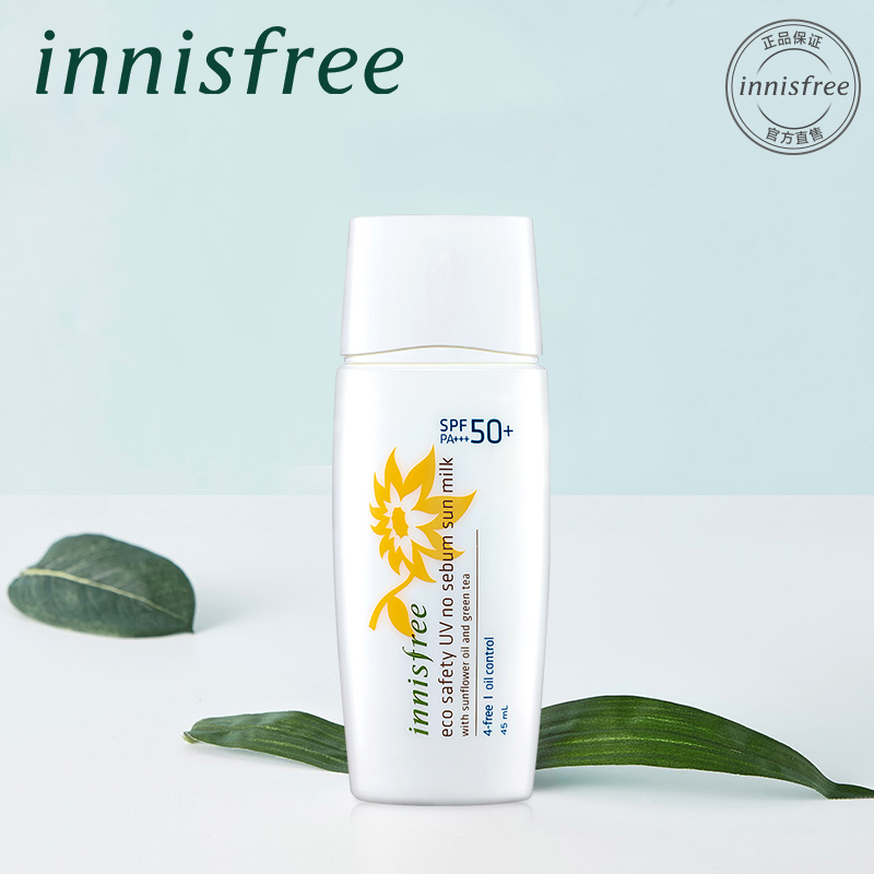 控油防晒霜 悦诗风吟自然关爱控油防晒乳 innisfree 45ml 控油防晒霜 悦诗风吟自然关爱控油防晒乳 innisfree 45ml