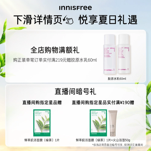 Innisfree, двусторонний водостойкий карандаш для бровей, официальный продукт, не растекается