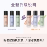 innisfree/悦诗风吟 Увлажняющий тонер, база под макияж, тональный крем, защита от солнца