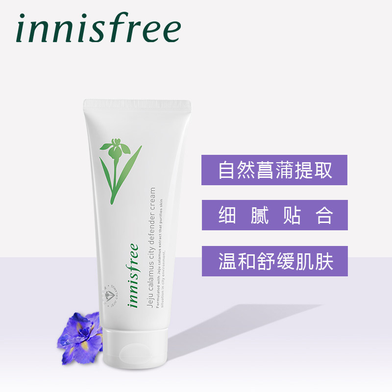  innisfree乳液/面霜