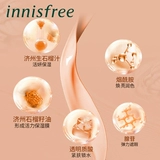 innisfree/悦诗风吟 Тональный крем, кушон