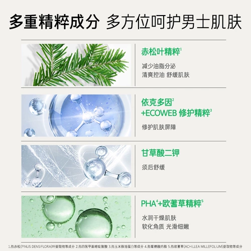 Innisfree, увлажняющий тонер, молочко, официальный продукт, контроль жирного блеска, анти-акне