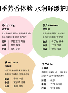 【活动专享】悦诗风吟四季生活保湿舒缓香氛护手霜保湿芳香