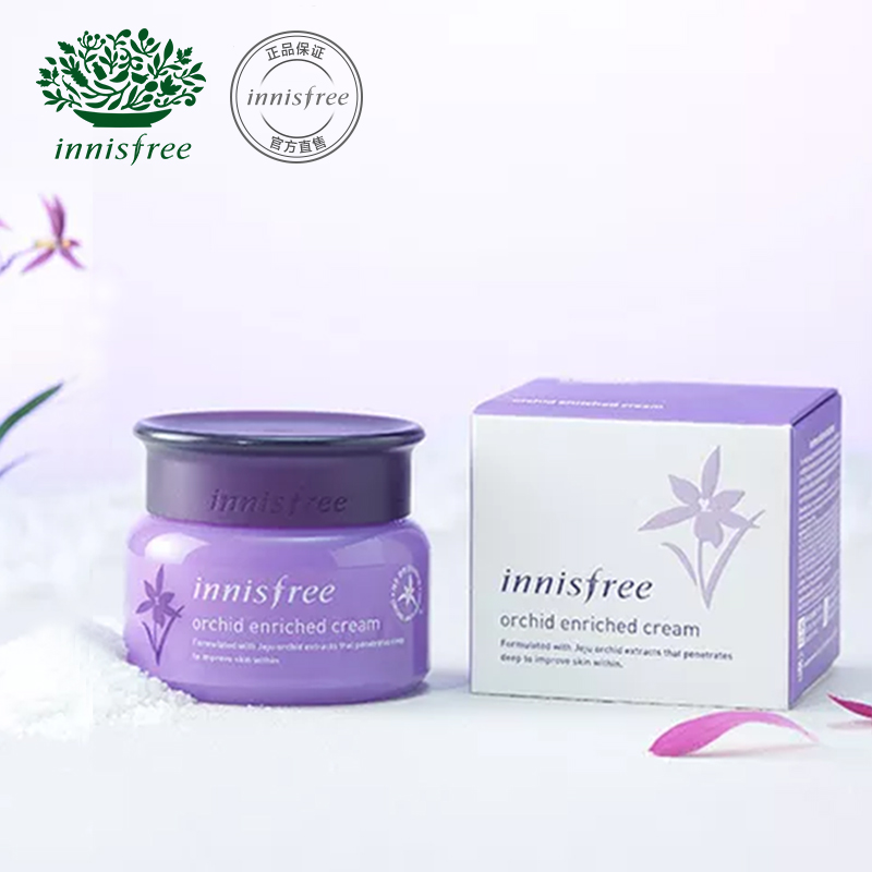 保湿补水面霜 50ml 悦诗风吟济州岛寒兰至润面霜 innisfree 保湿补水面霜 50ml 悦诗风吟济州岛寒兰至润面霜 innisfree