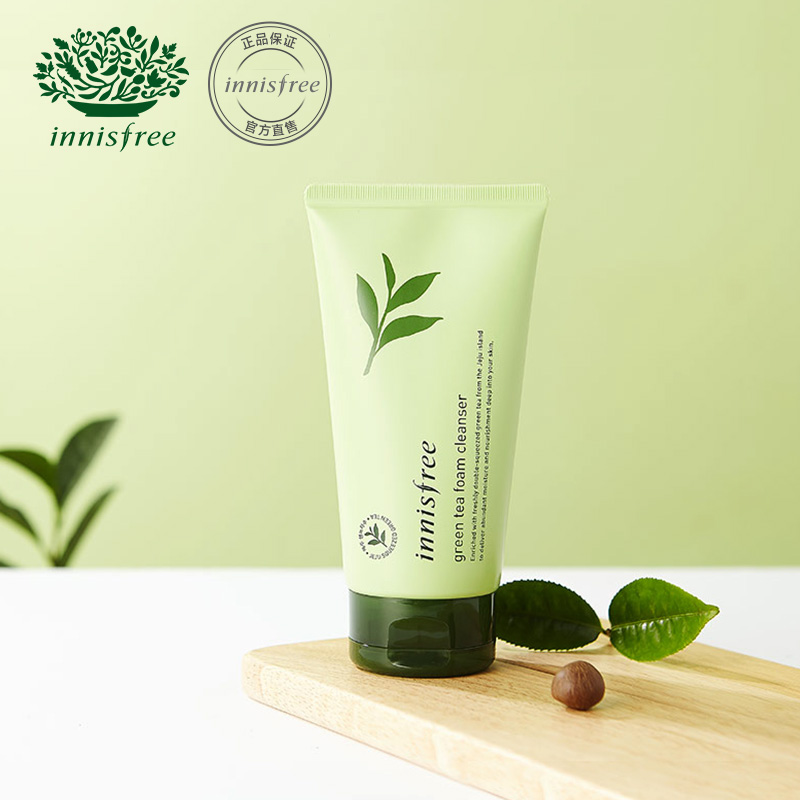 限量双 11 innisfree 悦诗风吟绿茶精萃保湿洁面乳清洁补水保湿 限量双 11 innisfree 悦诗风吟绿茶精萃保湿洁面乳清洁补水保湿