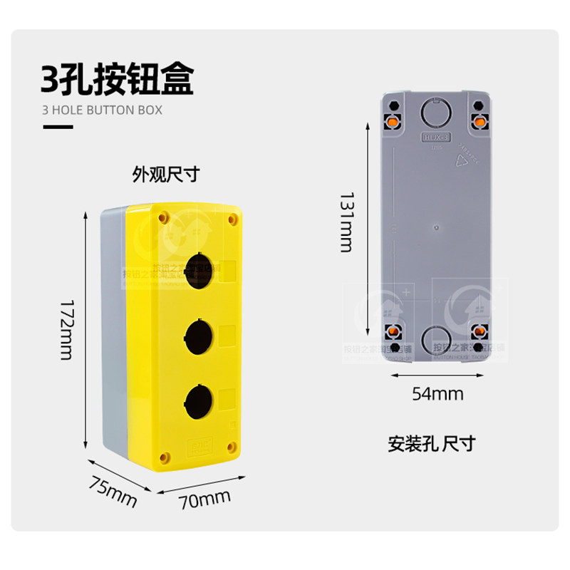 合力佳 高端防水按钮开关控制盒 急停 带灯按钮指示灯 塑料黑白色,淘宝优惠券,粉丝福利购,淘宝优惠卷