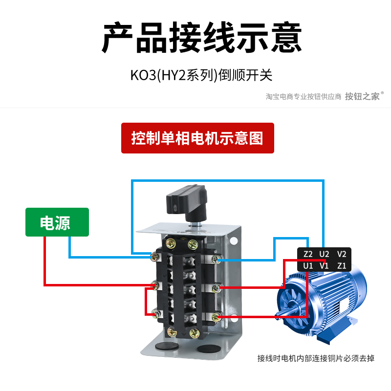 倒顺开关 380V 220V 电机和面机正反转开关15A HY2-15铁壳30A 60A - 图2