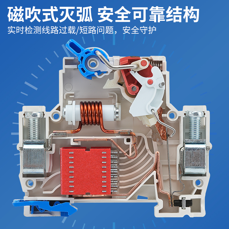 正泰 空气开关NXB-63a家用空开2p小型断路器1P总开关电闸3P DZ47 - 图0