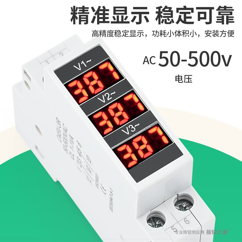 导轨安装式电压表数字单相数显BV-1R 3R交流AC80-500VAC 50/60Hz-图0