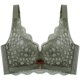 Xiangda Natural Latex Bra Set