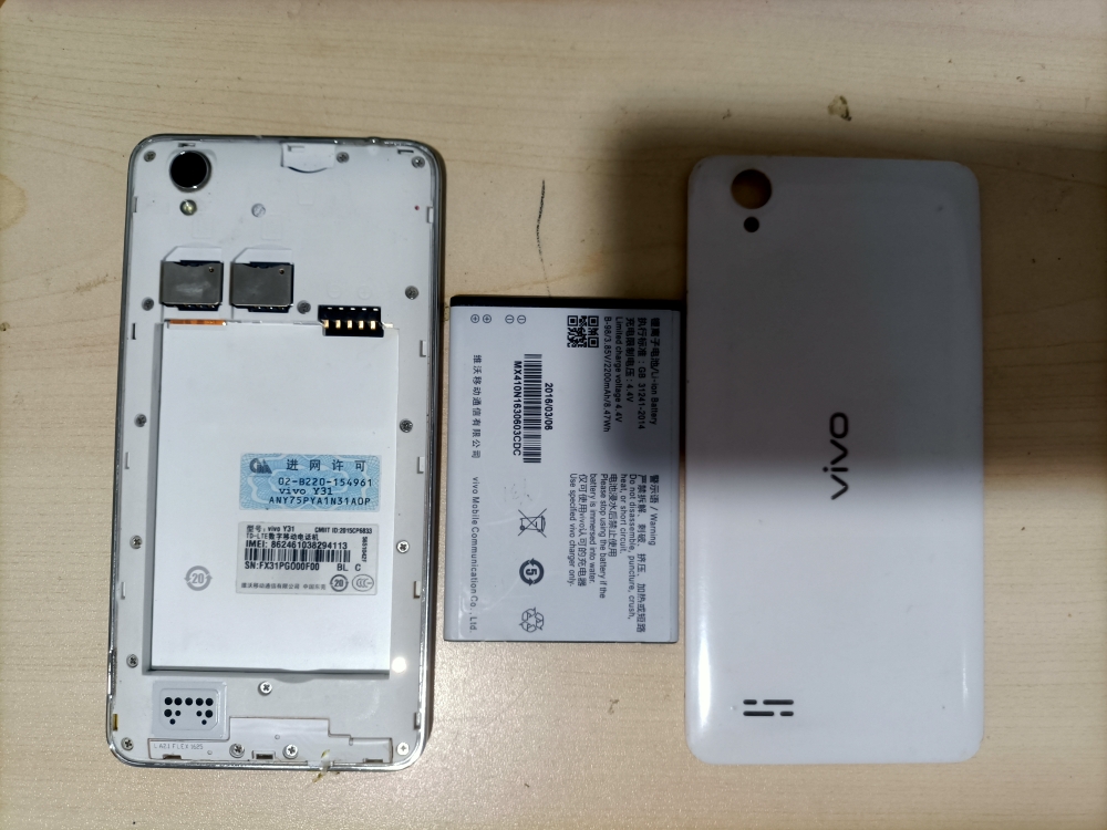 vivo y31 y31A y33 y27 y927 y51 y51A屏幕总成带框电池-图3