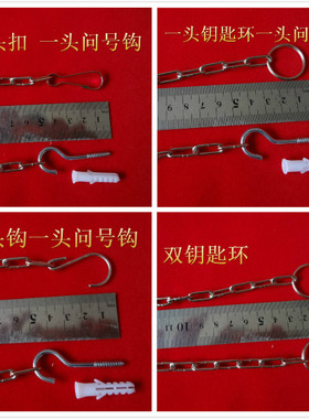 广告牌链条车库车牌链条交通指示牌链条灯箱承重8斤满30条包邮