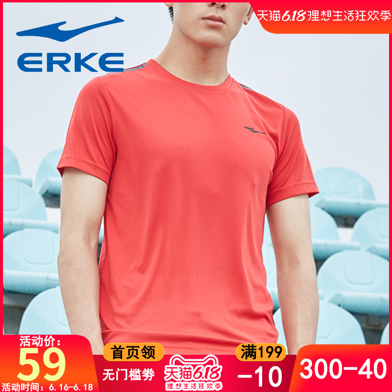 Hongxing Erke Short Sleeve Men's T-shirt 2020 New White Top Half Sleeve Quick Drying Clothes Men's T-shirt Men's Short T-shirt Fashion