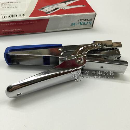 正品云峰YF9943-1手握式订书机 24/6订书机 手钳式普通订书机 - 图2