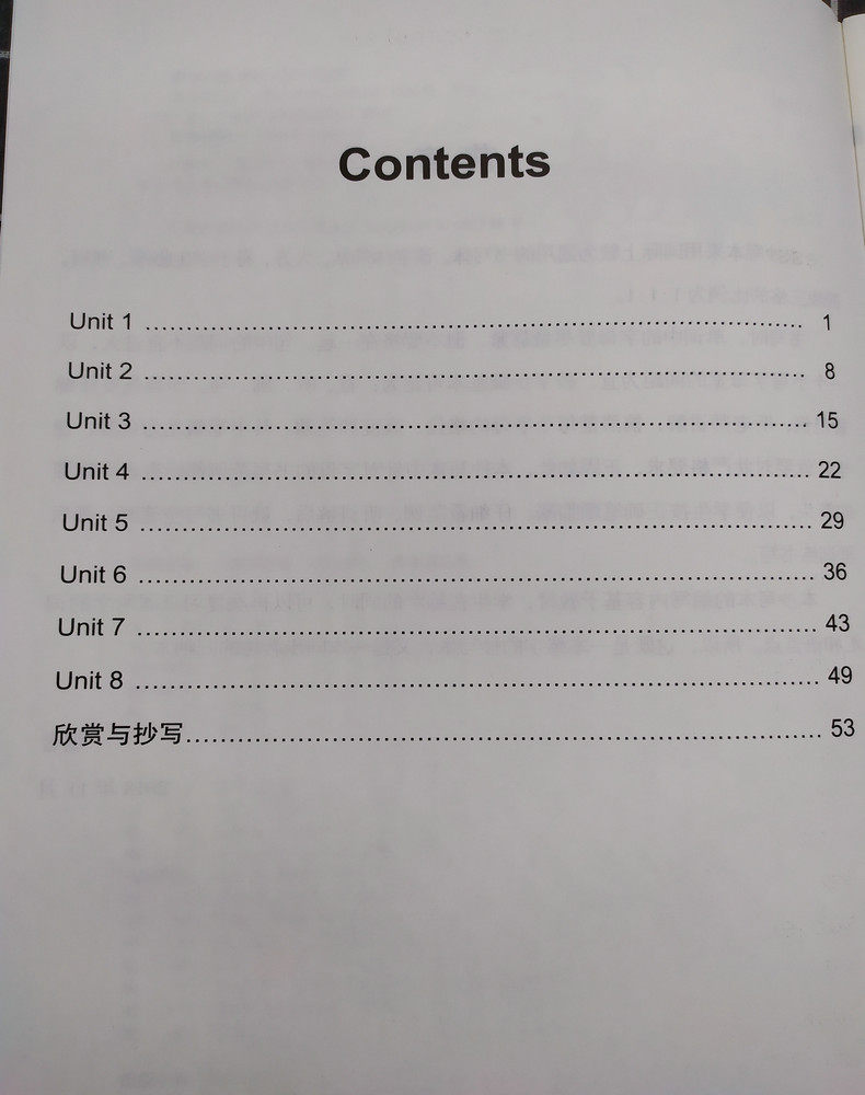 现货2本译林英语小学抄写本四年级上册下册4年级上4a+下4b苏教版江苏版译林出版社英文字母单词默写本练习练字练字帖描红本升级优