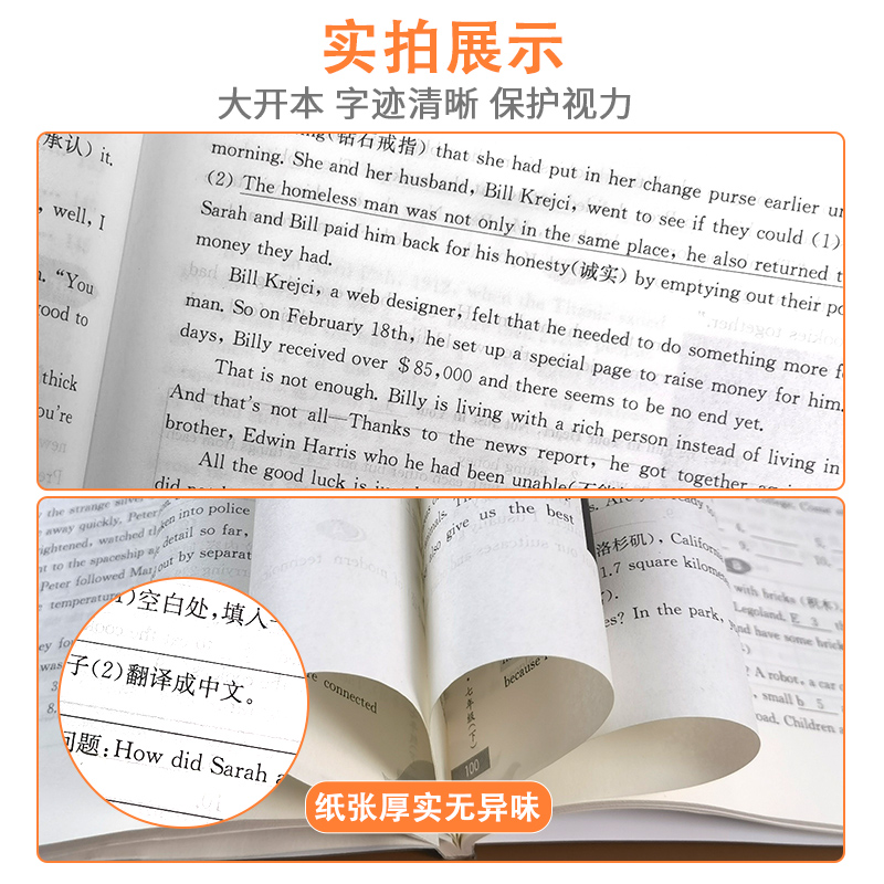 南大教辅初中英语任务型阅读和与首字母填空七7八8九9年级下上册任务型阅读和首字母填空全国通用版初中英语辅导南京大学出版社-图2