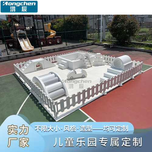 早教中心软体组合室内大厅亲子软包蜗牛滑梯儿童木制软包感统攀爬 - 图1