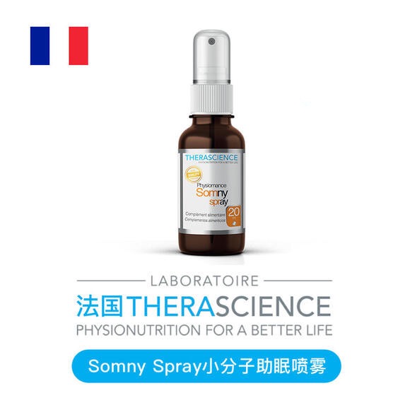 法国睡眠喷雾药店原装somny spray深度舒缓助眠褪黑素安眠退黑素-图1