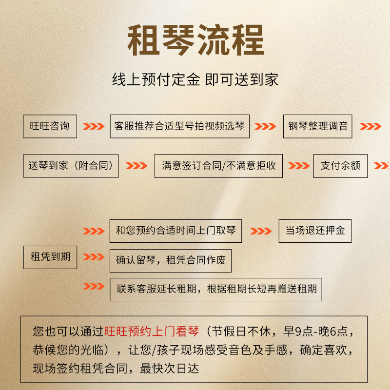 上海厂家二手KAWAI卡瓦依YAMAHA雅马哈钢琴出租初学考级钢琴租赁