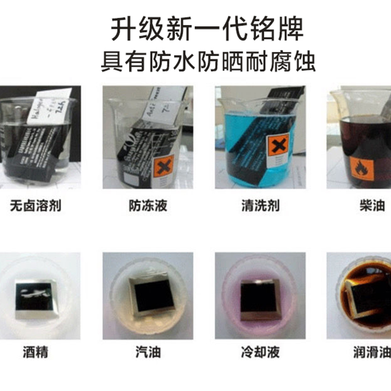 汽车辆铭牌防伪合格证不干胶出厂贴纸定制标签激光定做标牌金属 - 图2