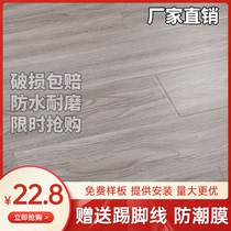 Reinforced composite wood floor home eco-friendly bedroom 12mm special price engineering waterproof and abrasion resistant diamond plate manufacturer direct