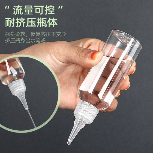 100ml毫升尖嘴瓶挤压塑料瓶透明带盖食品级小滴瓶乳液瓶子分装瓶 - 图1