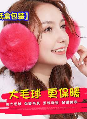 加厚保暖男女毛绒盒装冬季