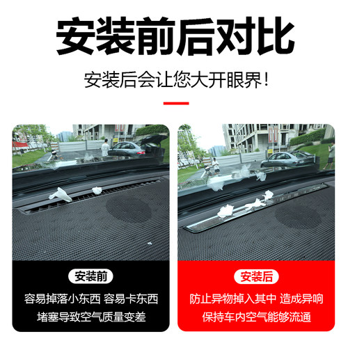 坦克500智享版hi4z/h4it专用仪表台出风口防尘罩仪表防护内饰无损 - 图2