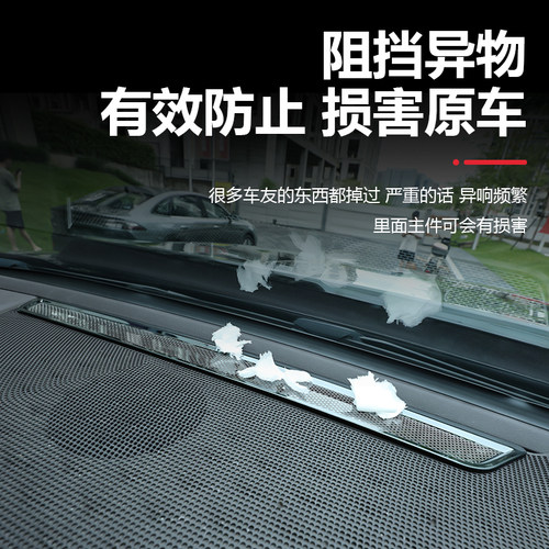 坦克500智享版hi4z/h4it专用仪表台出风口防尘罩仪表防护内饰无损 - 图0