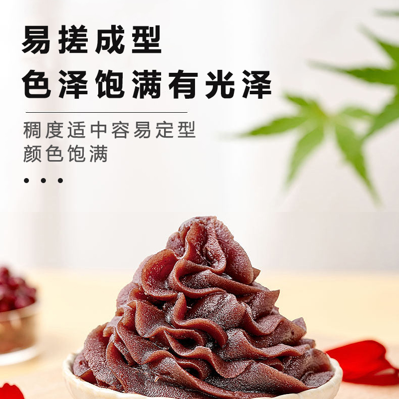 丸菱糖纳红豆红豆沙馅低糖5kg烘焙专用面包子奶茶糖蜜豆馅料商用 - 图0