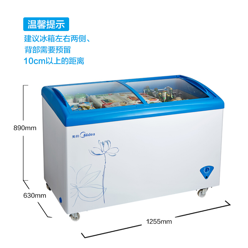 卧式商用展示柜冷柜冰柜雪糕柜冷藏冷冻 SC336HKMA SD 美 Midea 卧式商用展示柜冷柜冰柜雪糕柜冷藏冷冻 SC336HKMA SD 美 Midea