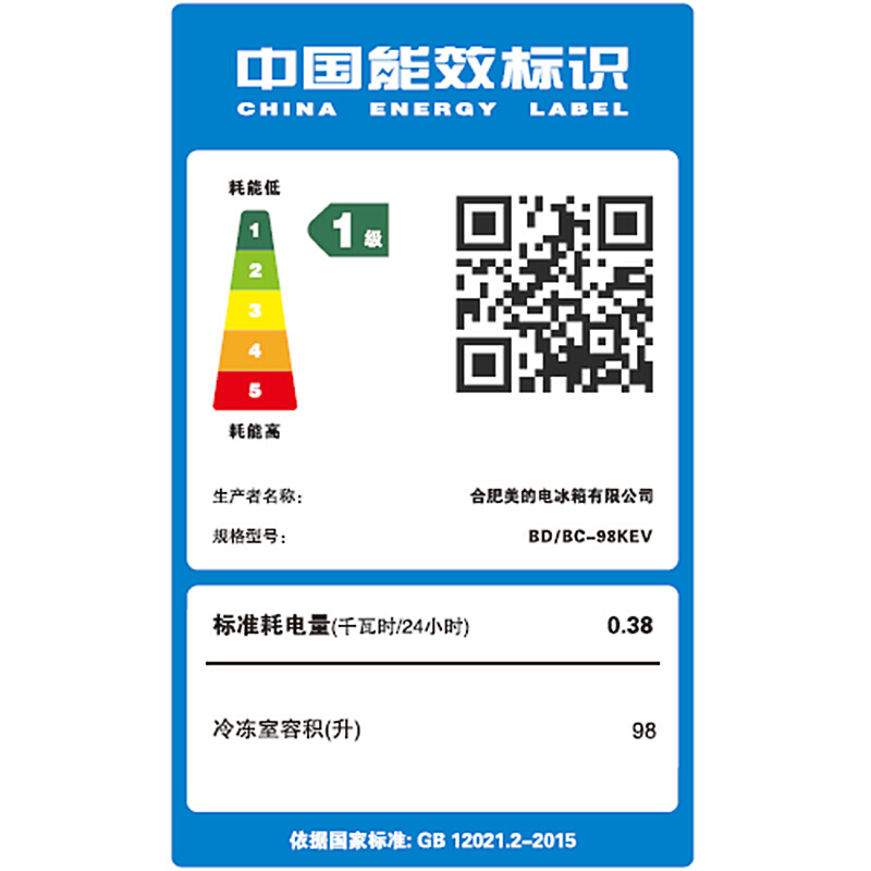 升冰柜单门双温冷冻藏小冰箱 98 凡帝罗家用 98KEV BC BD 美 Midea 升冰柜单门双温冷冻藏小冰箱 98 凡帝罗家用 98KEV BC BD 美 Midea