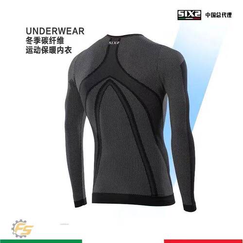 摩迷之家-意大利原产SIXS TS2W冬季碳纤维运动功能保暖贴身内衣 - 图0