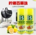 Botny Lemon Belle Hạt Chăm sóc Đồ nội thất Spray Wax Cleaner Xe Da Bảng Wax Mahjong Khử nhiễm - Phụ kiện chăm sóc mắt dung dịch vệ sinh giày sneaker trắng Phụ kiện chăm sóc mắt