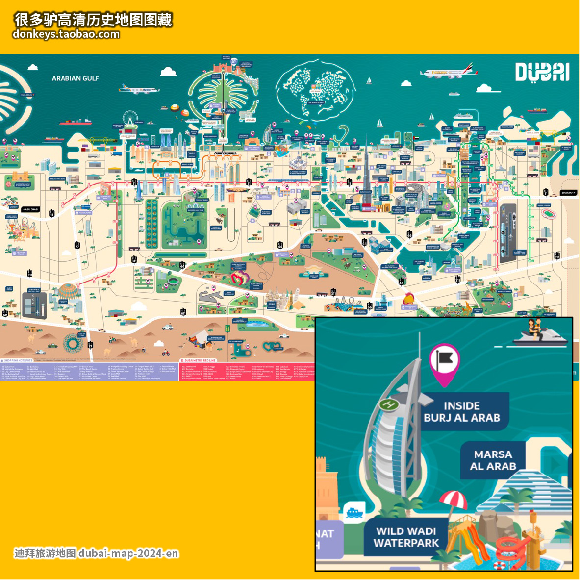 迪拜地铁官方旅游地图迪拜机场T2T3航站楼地图攻略Dubai PDF - 图2