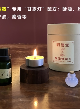 酥油灯酥油蜡烛蜂蜡灯