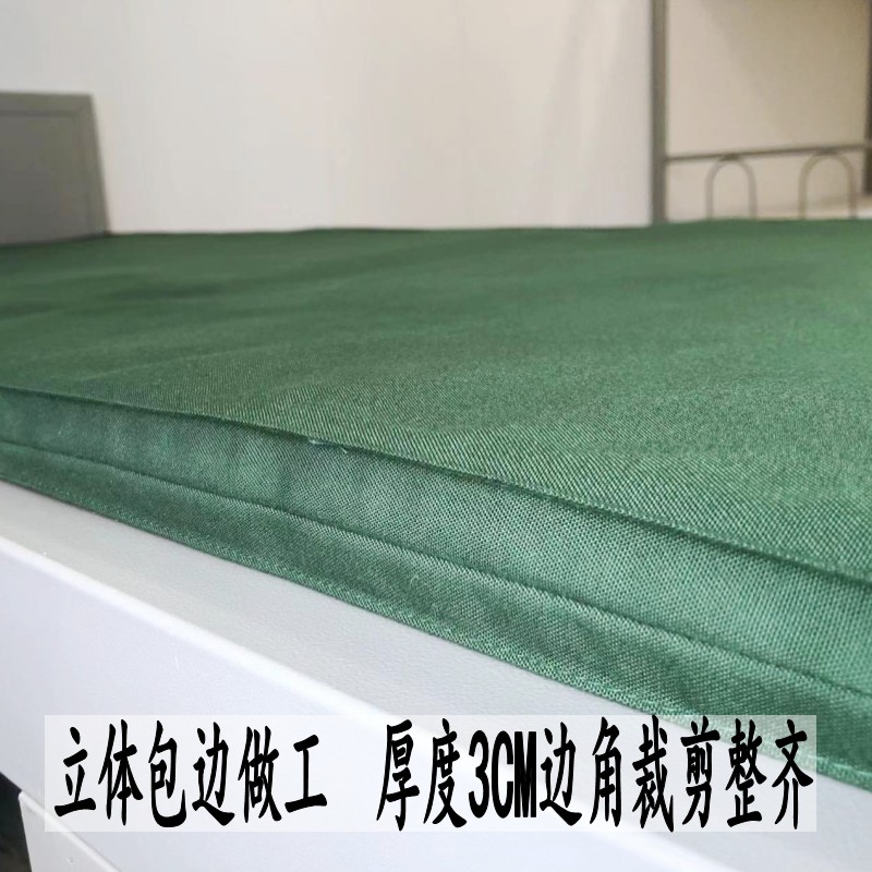 正品防潮垫军绿色加厚硬质棉床垫褥子单位学生宿舍单人床垫可拆洗