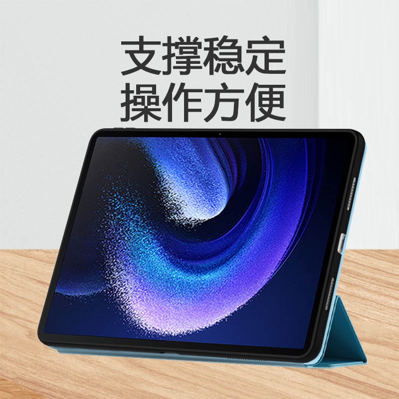 适用小米平板6保护套防摔XiaomiPad6皮套6Pro皮套11寸mipad六代por硅胶软壳pr0外壳23046RP50C支撑23043RP34C - 图0