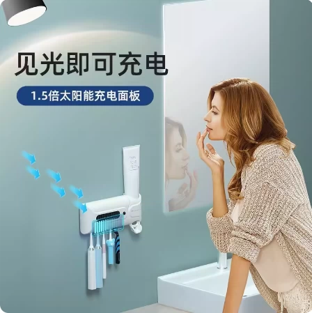 Универсальная лампа для стерилизации, умная антибактериальная зубная щетка на солнечной энергии
