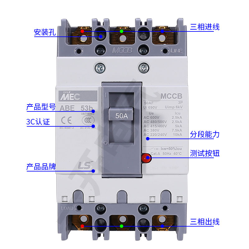 原装LS产电塑壳断路器ABE204 104 203 403 603 803B空气开关3P/2P-图1