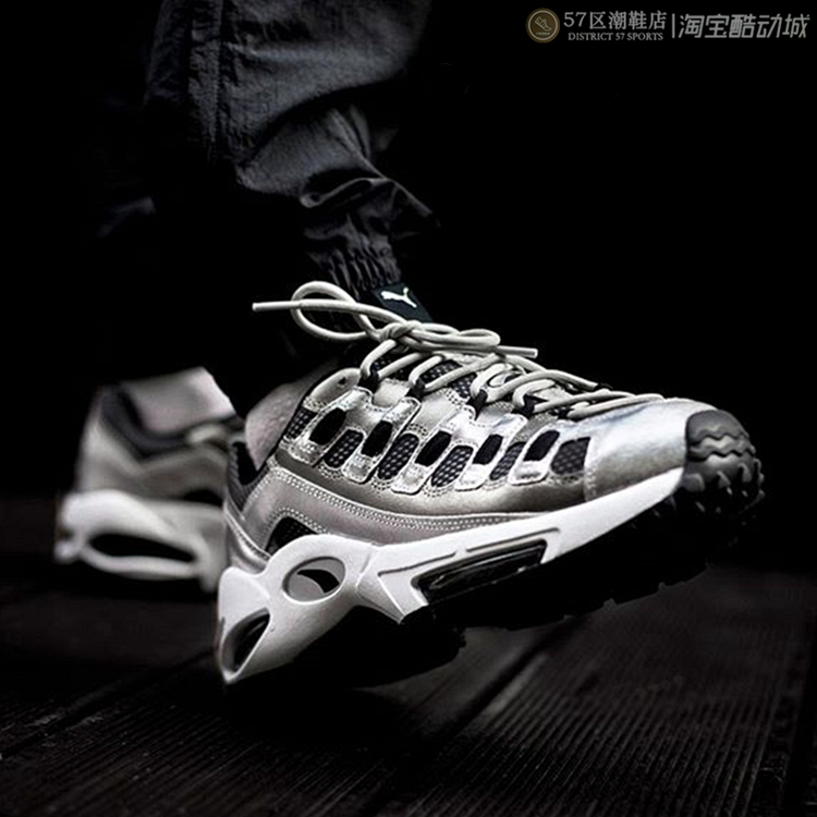 Blends x Puma Cell Endura 联名老爹鞋复古运动休闲鞋 370334-01 - 图1