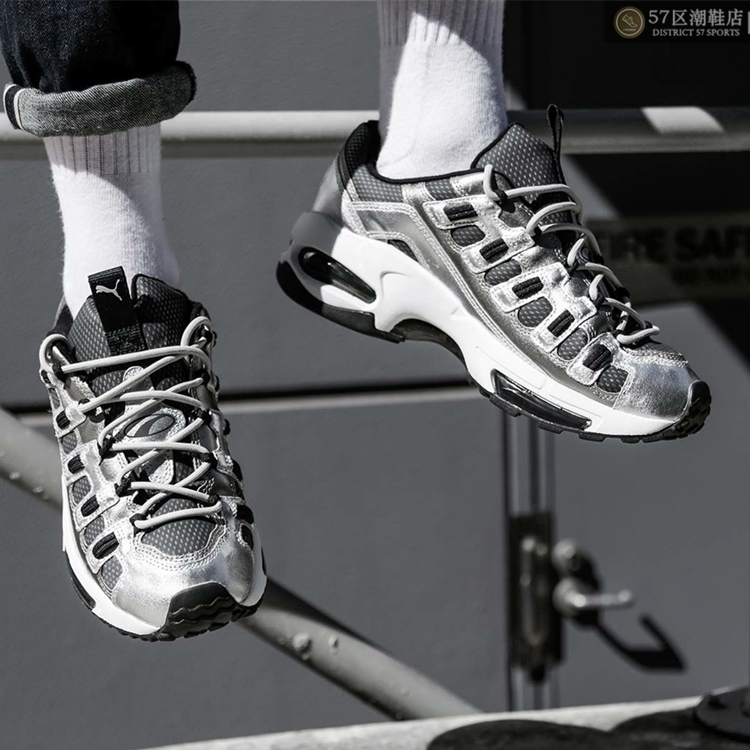 Blends x Puma Cell Endura 联名老爹鞋复古运动休闲鞋 370334-01 - 图0