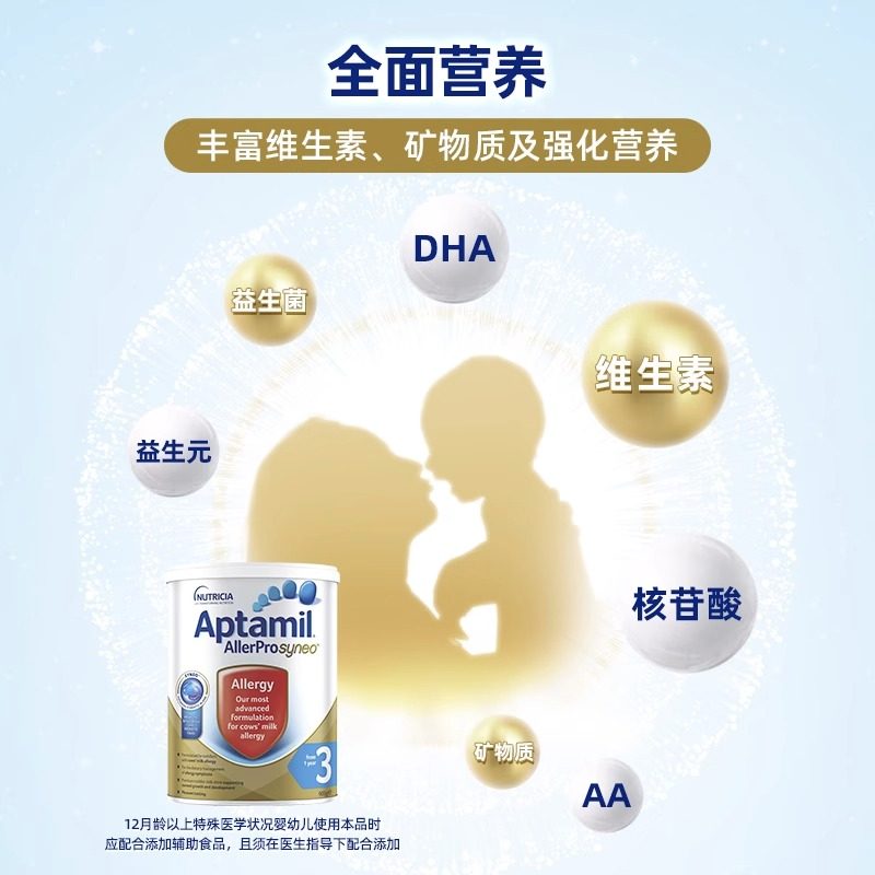 保税现货 澳洲爱他美深度水解奶粉3段三段低乳糖防腹泻防过敏900g,淘宝优惠券,粉丝福利购,淘宝优惠卷