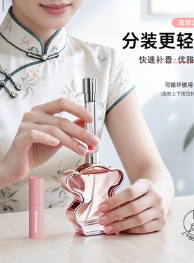 Travalo旋转喷雾分装瓶底部直充
