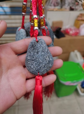 特价泰山石敢當挂件天然石材雕刻上红漆描朱砂带挂绳泰山发货