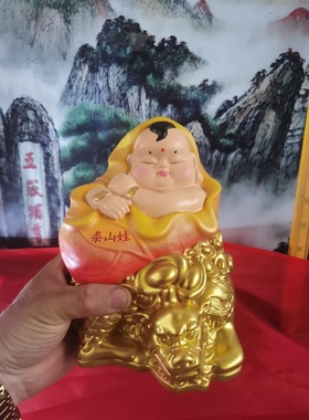 喜讯 泰山娃男娃女娃福娃 上金粉 高20厘米 产自泰山泰山发货